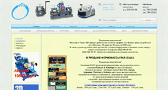 Desktop Screenshot of jmo.ru